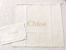 クロエ「Chloe」 バッグ保存袋・長財布保存袋のセット（2906）正規品 付属品 内袋 布袋 巾着袋 フラップ型 布製 ホワイト_画像1