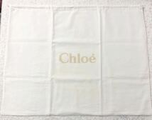 クロエ「Chloe」 バッグ保存袋（2904）正規品 付属品 内袋 布袋 巾着袋 バッグ用 布製 ホワイト 70×55cm 特大サイズ わけあり_画像1