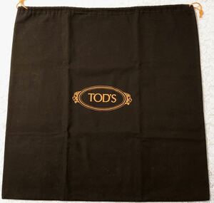  Tod's [TOD'S] bag storage bag old model (3132) regular goods accessory inside sack cloth sack pouch dark brown 58×58cm largish cloth made 