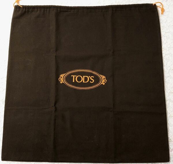 トッズ「TOD'S」バッグ保存袋 旧型（3132) 正規品 付属品 内袋 布袋 巾着袋 ダークブラウン 58×58cm 大きめ 布製 