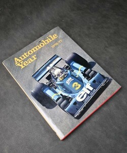 Automobile Year 1976/77 英文洋書 嶋田洋書　