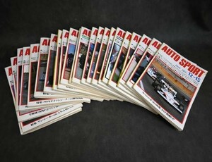 AUTO SPORT 1980年 23冊 　まとめて　オートスポーツ 三栄書房