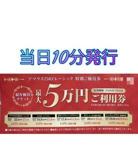 即時対応可能！品川近視クリニック　レーシック　ICL