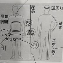 ミニパラソル8本　タキシード　加工パラソルズボン　説明書　ホルダー付き　タキシードテール袋付き_画像9