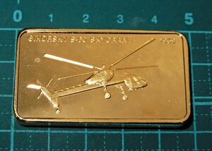 レア 限定品 英国製 アメリカ シコルスキー S-60 スカイクレーン ヘリコプター 飛行機 純金仕上げ インゴット メダル コイン 記章 章牌