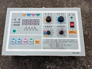 中古 オオシマ 乾燥機 基盤 コントロールパネル EE10B 大島農機 RTS160ーWに付いていた