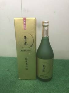 s1102［未開封］京都・伏見 玉乃光酒造株式会社 備前雄町100% 純米大吟醸 日本酒 720ml