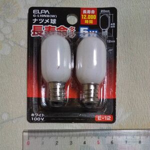 新品 ナツメ電球 電球 蛍光灯 日用品 豆電球 白色 電球 ナツメ球 照明 家電 ガーデニング DIY ライト