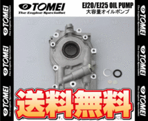 TOMEI 東名パワード 大容量オイルポンプ インプレッサ/WRX STI GC8/GF8/GG9/GDA/GDB/GVB/GRB/GRF/VAB EJ20/EJ25 (194013_画像2