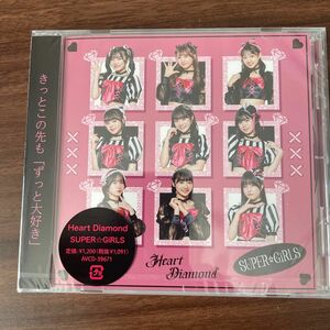 新品CD SUPER☆GiRLS （スパガ）/ Heart Diamond