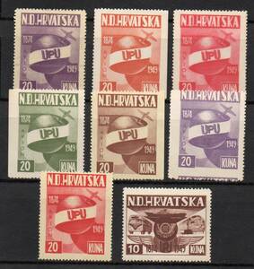 《n-931》クロアチア（N. D. Hrvatska） / 1949年・ＵＰＵ ７５周年記念
