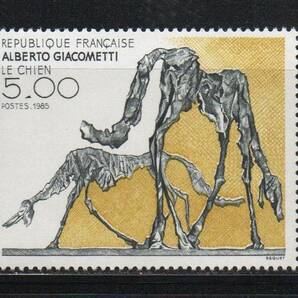 《f-245/絵画》フランス / 1985年・Alberto Giacometti作 (The Dog) １種（未）の画像1