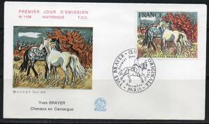 《f-312/絵画》フランス / 1978年・Yves Braye作 (Horses of Camargue)　ＦＤＣ