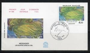 《f-232/絵画》フランス / 1984年・Jean Messagier作 (The four corners of the sky)　ＦＤＣ