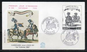 《f-310/絵画》フランス / 1978年・Carousel under Louis XIV　ＦＤＣ