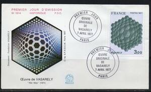 《f-306/絵画》フランス / 1977年・Victor Vasarely作 (Tribute to the Hexagon)　ＦＤＣ