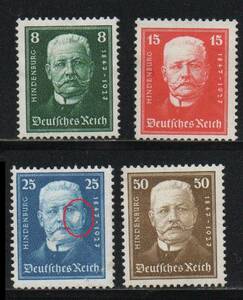 《g-147》ドイツ帝国 / 1927年・ヒンデンブルク大統領 誕生８０周年 ４種（未・ヒンジ跡）