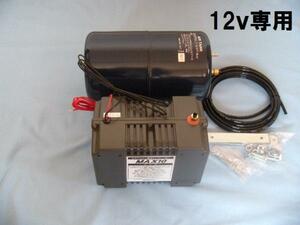 12V MAX-5G M-10 compressor air tanker set day .10 atmospheric pressure air horn and so on use 