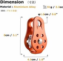 【残りわずか】 シングルプーリー クライミング 26kN プーリー 固定型 マイクロプーリー ローププーリー 滑車 アーボリスト _画像2