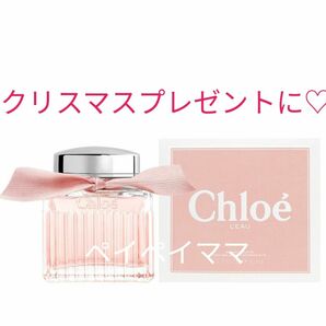 Chloe クロエローオードトワレ50ml