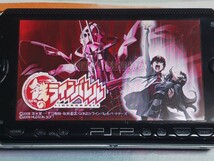 PSP　鉄のラインバレル【管理】Y3L22_画像8