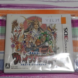 Nintendo 3DS 勇現会社ブレイブカンパニー【管理】Y3L39