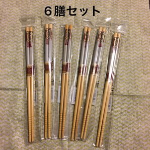 【新品】　和柄　竹箸　6膳　セット
