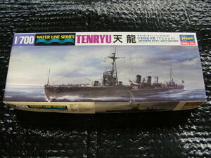 1/700 ハセガワ 日本海軍 巡洋艦 天龍【艦船模型】未組み立て品