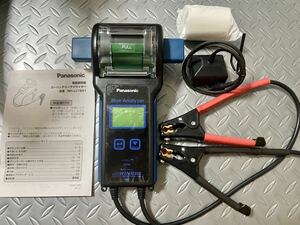 希少！非売品　新品　パナソニック バッテリーテスター NH-JJ1BA1 カーバッテリーアナライザー 診断機 Panasonic caos カオス