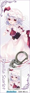  higashi person key holder remi rear 6-3(1/ last third sale ) -AbsoluteZero-