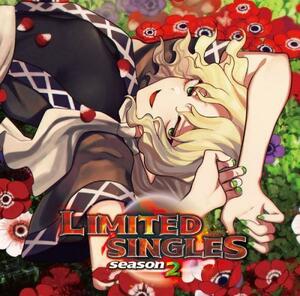 LIMITED SINGLES season2　-暁Records-