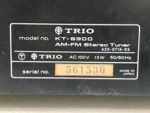 ★湘/TRIO/チューナー/アンプ/2点セットまとめ売り/通電確認済/動作未確認/KT-5300/KA-5300/トリオ/総重量約13.6kg/11.24-95KS_画像9