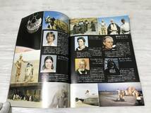 湘/20世紀フォックス/東宝/STAR WARS/映画パンフレット/2冊セットまとめ売り/ジョージ・ルーカス/マーク・ハミル/SF/11.24-147 ST_画像5