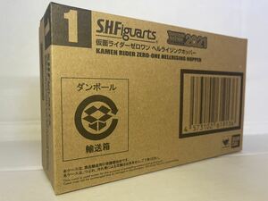 未開封 S.H.Figuarts 仮面ライダーゼロワン ヘルライジングホッパー 魂ネイション 2021 プレミアムバンダイ フィギュアーツ フィギュア 01