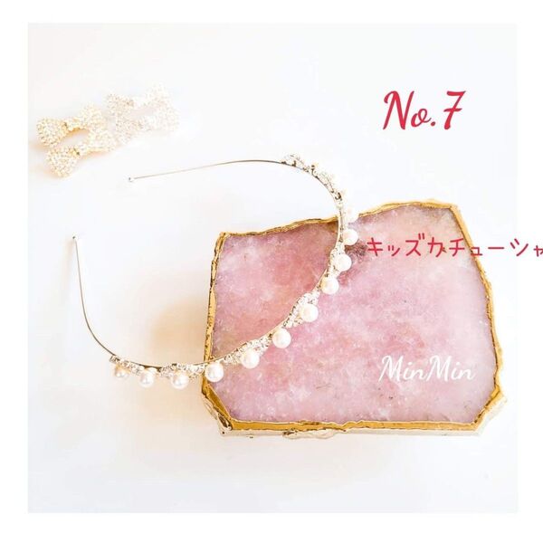 No.7キッズカチューシャ シルバー シルバー アクセサリー パール