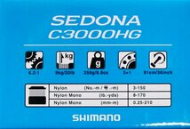 激安スタート⇒シマノ SEDONA　セドナ　C3000HG　新品未使用品_画像5