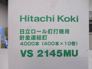 231218 (15) * Hitachi Koki * Hitachi Roll Machinery Machinery Connection/VS 2145MU