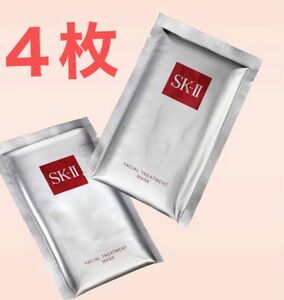 SK-II マスク フェイシャル トリートメントエスケーツー　マスクパック　パック　化粧水