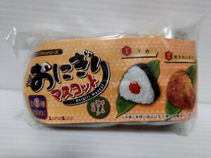 カプセルトイ　おにぎりマスコット 全6種セット うめ 焼きおにぎり 枝豆 さけ 塩にぎりとたくあん 天むす　