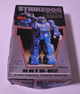 1円から売り切りスタート STRIKE DOG ストライクドッグ 1/60 ボトムズ プラモデル 20231230 htymmnr 202 1224