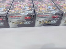 ワンオーナー　4box シュリンク付 シャイニートレジャーex　ハイクラスパック　新品未開封　ポケモンカード 　ポケカ_画像2