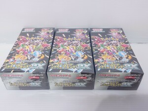 ワンオーナー　3box シュリンク付 シャイニートレジャーex　ハイクラスパック　新品未開封　ポケモンカード 　ポケカ