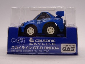 チョロQ Calsonic SKYLINE スカイライン GT-R BNR34 NISSAN 未使用 タカラ 