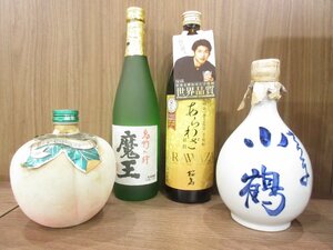 ★未開栓 直接引取可 岡山県内限定発送 魔王 720ml など焼酎3本とリキュール 750ｍl 1本の4本セット ※岡山県外への発送はできません。