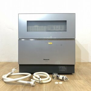 ◆【動作確認済み】Panasonic パナソニック 食器洗い乾燥機 NP-TZ200-S シルバー 食器点数約40点 エコナビ ナノイーX搭載 食洗機 名古屋