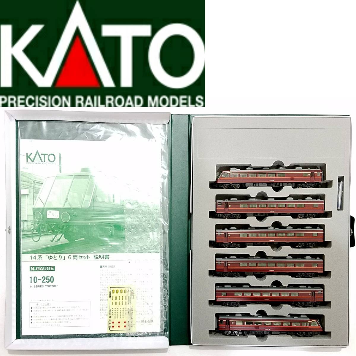 Yahoo!オークション -「kato ゆとり」(鉄道模型) の落札相場 Yahoo!オークション -「kato ゆとり」(鉄道模型) の落札相場