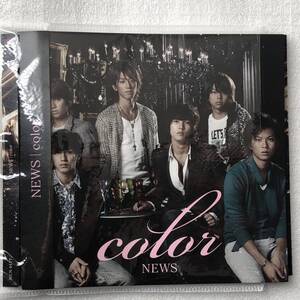 特価CD 管理番号0731 NEWS/color