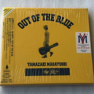 新品CD 山崎まさよし/the BEST OUT OF THE BLUE
