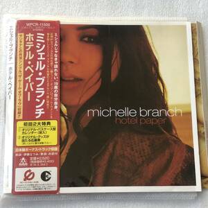 特価CD 管理番号0770 Michelle Branch Hotel Paper