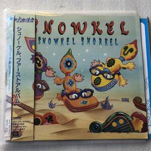 特価CD 管理番号0796 Snowkel Snowkel Snorkel